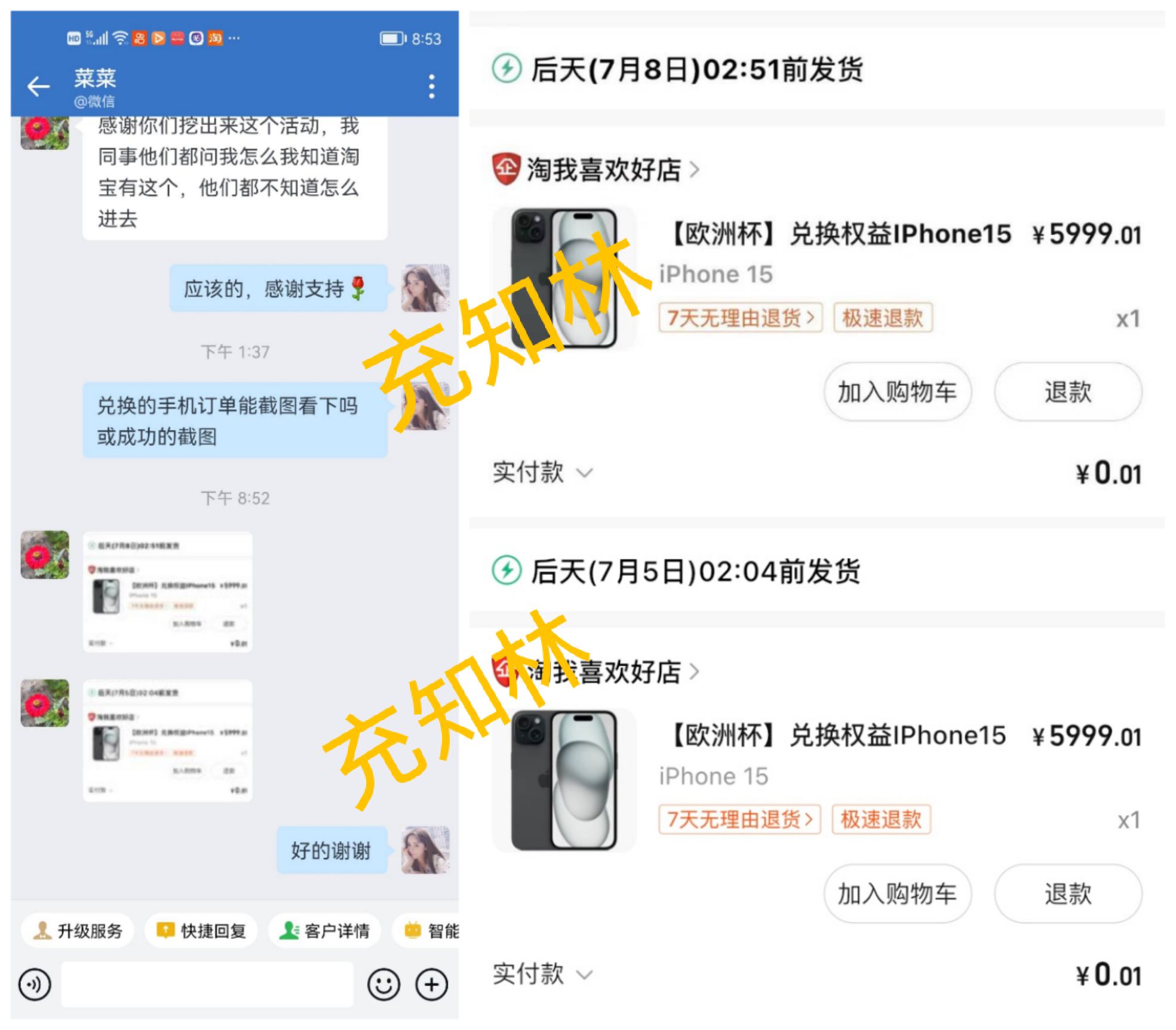 QQ图片20240709161700.jpg