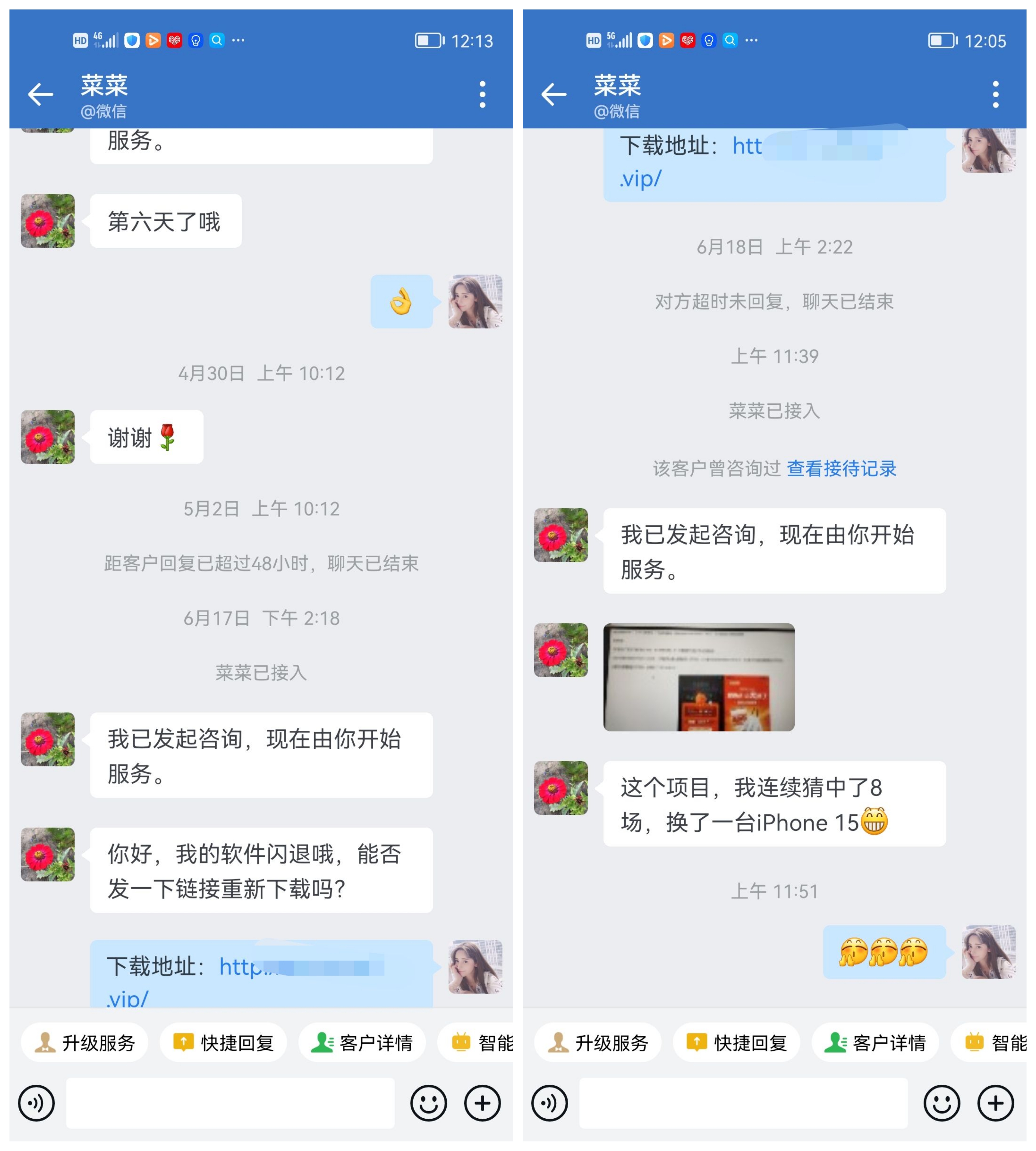 QQ图片20240706103702.jpg