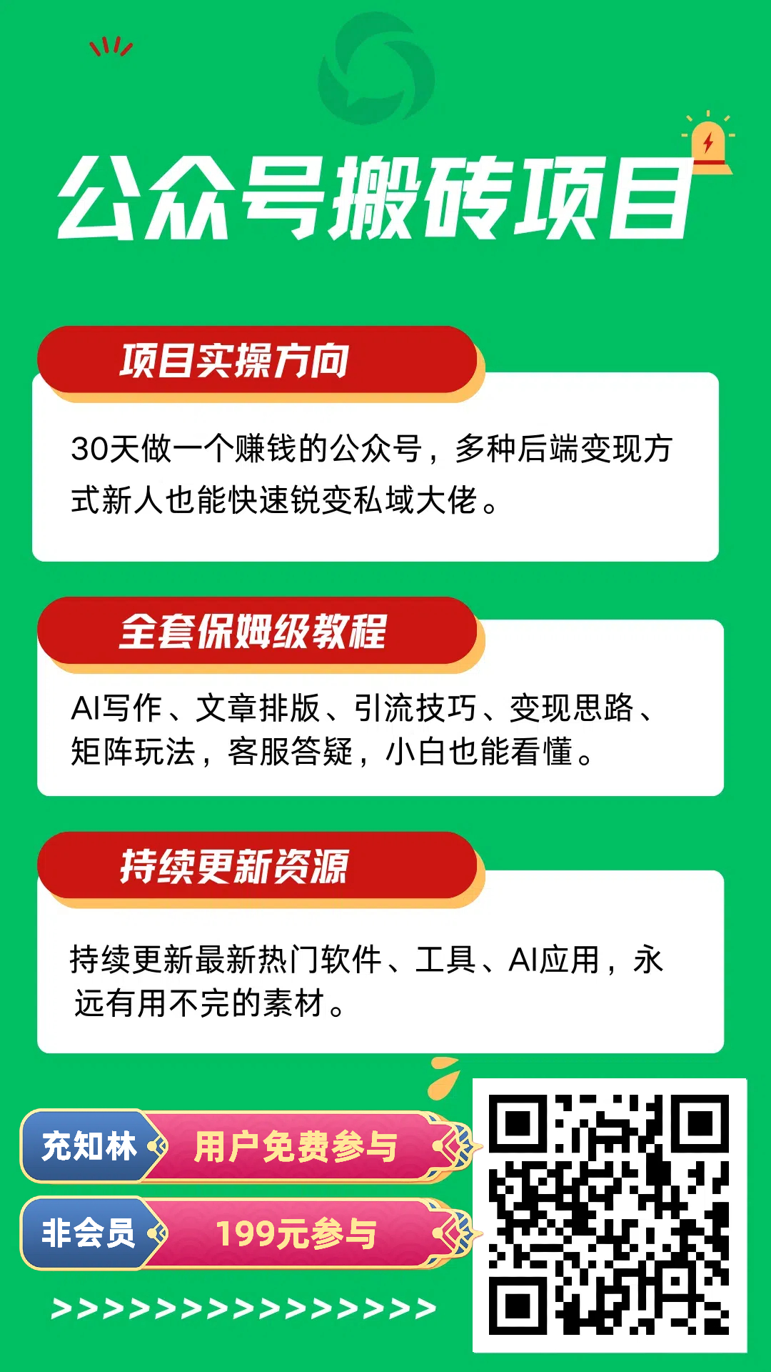 橙红色插画风中国消防宣传日手机海报(1)(1).jpg