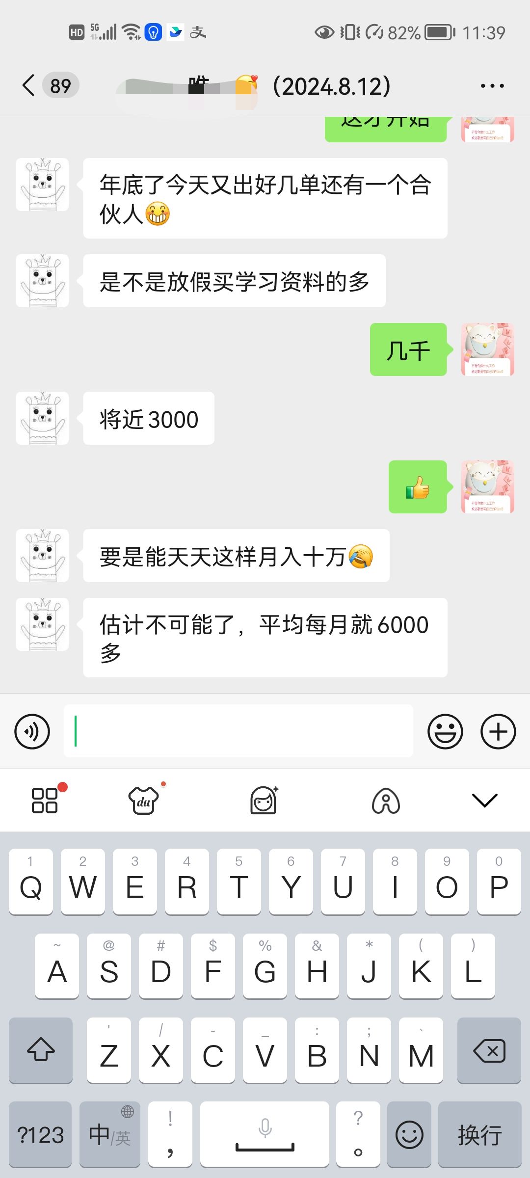 qq_pic_merged_1736653192150.jpg